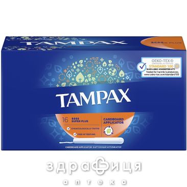 Тампоны tampax super plus duo №18 тампони