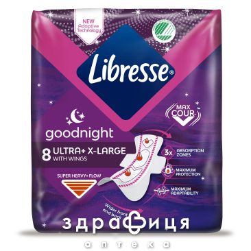 Прокладки libresse (Либрес) ultre goodnight extra wings №8 Гигиенические прокладки