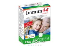 Iммун 44 капс №60 мультивітаміни