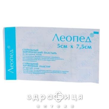 Пластир медичний leopad 5 см х 75 см стерильний прозорий №1 бактерицидні