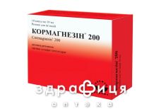Кормагнезiн 200 р-н д/iн амп 10мл №10