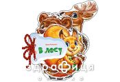 Книга отгадайка в лесу (рус) Детская игрушка