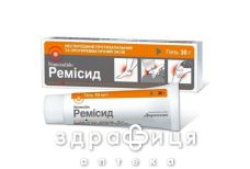 Ремисид гель 1% 30г хондропротекторы