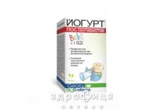 Йогурт-baby postantibiotic капс №30