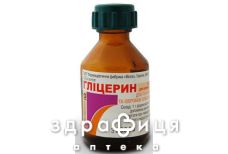 Глiцерин рiдина 85% 25г