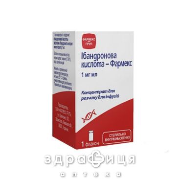 Ибандроновая к-та-Фармекс раствор д/ин 1мг/мл 3мл №1 нестероидный противовоспалительный препарат