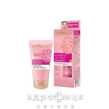 Бiокон pe express lifting сировотка 50мл 149013 антивіковий крем від зморшок