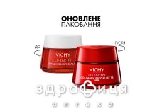 Vichy ліфтактив спеціаліст колаген крем-догляд антивіков 50мл