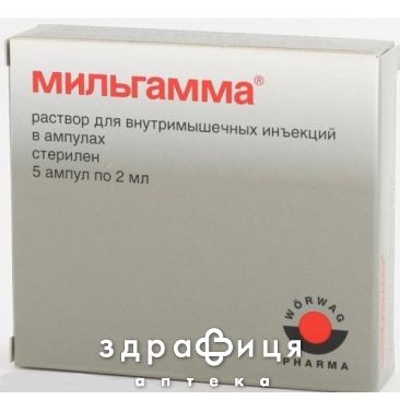 Мiльгама р-н д/iн. амп. 2 мл №5 таблетки від запаморочення