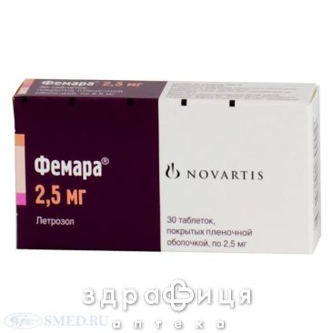 Фемара таблетки в/о 2,5мг №30 Протипухлинний препарати