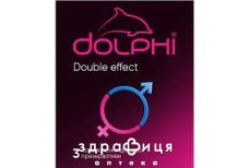През dolphi double effect №3