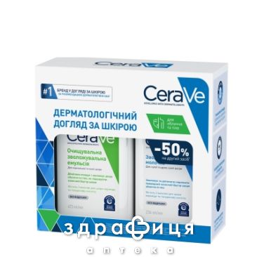 Cerave бом емул зволож очищ 473мл+молоч зволож 236мл -50% 2023