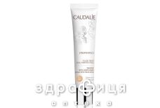 Сaudalie vinoperfect сяючий зволожуючий флюид spf20 свiтлий тон 40мл 165