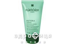 RENE FURTERER (Рене Фюртерер) астера шампунь успокаивающий 50мл