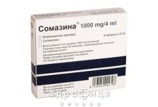 Сомазина р-н д/iн. 1000 мг амп. 4 мл №5 таблетки для пам'яті