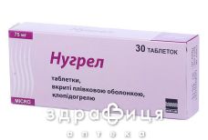 Нугрел таб в/о 75мг №30