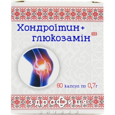 Хондроитин с глюкозамином капс 0,7г №60 хондропротекторы