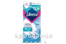 Прокладки Libresse dailies fresh long №26 Щоденні прокладки