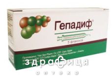 Гепадиф пор д/р-ра д/ин №5