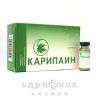 Карипаин бальзам д/тела сухой 1г №10