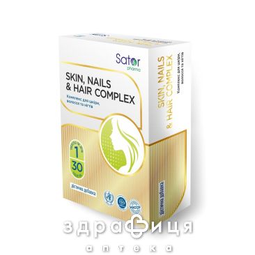 Sator pharma шкіра/нігті/волосся комплекс таб №30 вітаміни для волосся