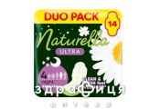Прокл Naturella ultra night №14 Гігієнічні прокладки