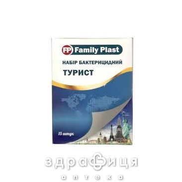 Пластир family plast набiр турист №15