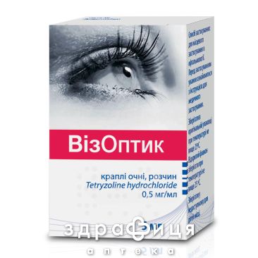 Визоптик кап глаз 0.5мг/мл 5мл №2 капли для глаз