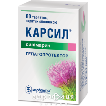 Карсил табл. в/о 22,5 мг №80 гепатопротектори для печінки