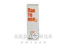 Пантенол спрей 130г