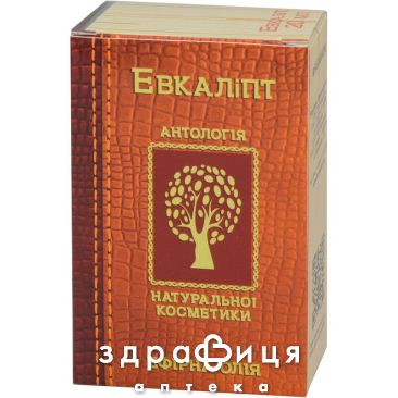 Олiя ефiрна евкалiпт 20мл