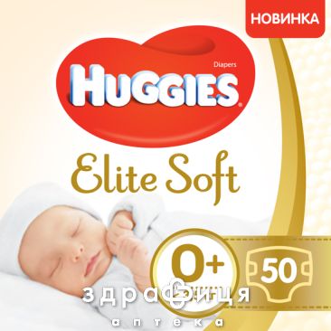 Подгузники Huggies (Хаггис) elite soft р0+ до 3,5кг №50