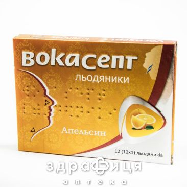Вокасепт льодяники льодяники зі смак. апельс. №12 відхаркувальні засоби, сиропи, таблетки
