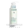 Caudalie 311 vinoclean мигдалеве молочко д/зняття макіяжу 100мл
