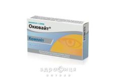 Окювайт комплит капс №60 витамины для глаз (зрения)