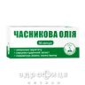 Часникова олiя enjee капс 300мг №36