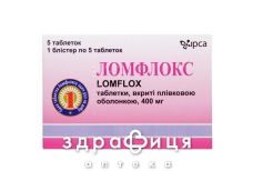 Лофлокс таблетки в/о 400мг №5 протимікробні