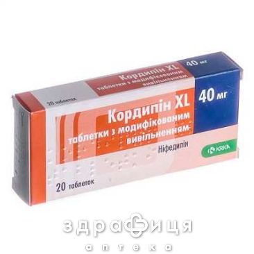 Кордипiн xl таб модиф вiвiльн 40мг №20 - таблетки від підвищеного тиску (гіпертонії)