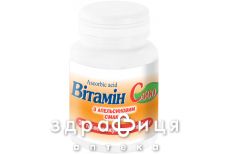 Вітамін с 500 таблетки 0,5г №30