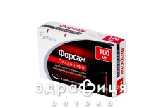Форсаж таб жув 100мг №4 таблетки для потенції