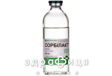 Сорбiлакт р-н д/iнф. пляшка 200 мл