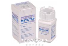 Метотаб таб 2.5мг №100 Противоопухолевый препарат