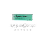 Проктозан мазь 20г туба свечи от геморроя, мазь, таблетки