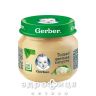 Gerber пюре цвiтна капуста з4 мiс 80г 1227115