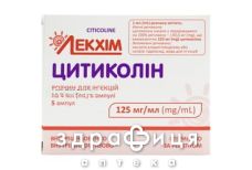 Цитиколін розчин д/ін 125мг/мл 4мл №5