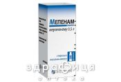 Мепенам пор д/п ін р-на 0,5г №1 протимікробні