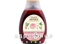 Зелена аптека олiя д/ванн i душу сандал неролi роза 250мл