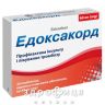 Едоксакорд таб в/о 60мг №30 від тромбозу
