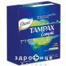 Тамп TAMPAX super №16 тампоны