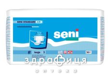 Пiдгузники для дорослих seni standard large 100-150см №30